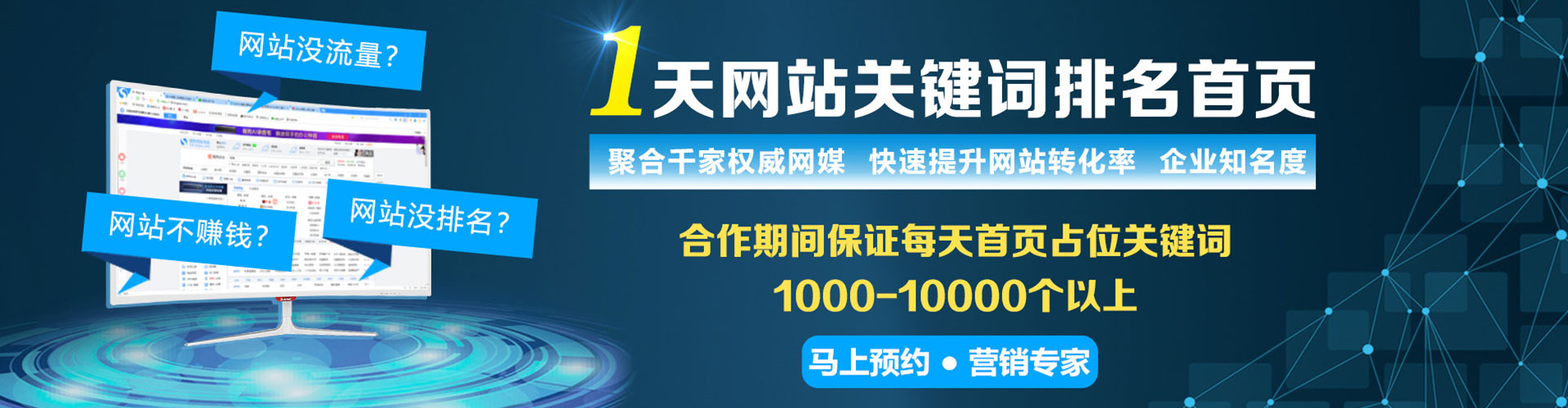 砀山百度推广排名