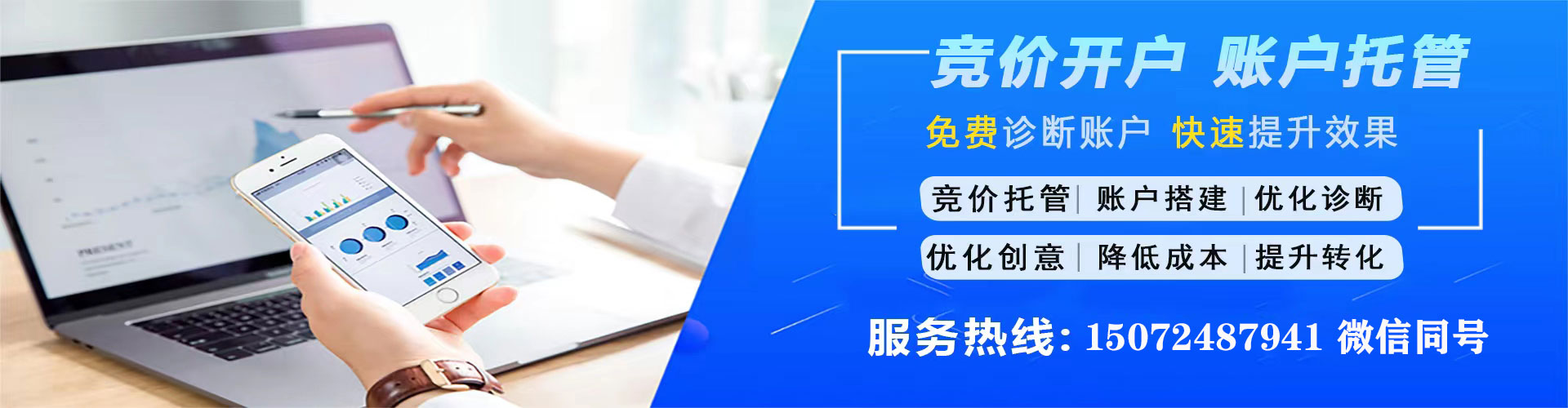 砀山信息流开户