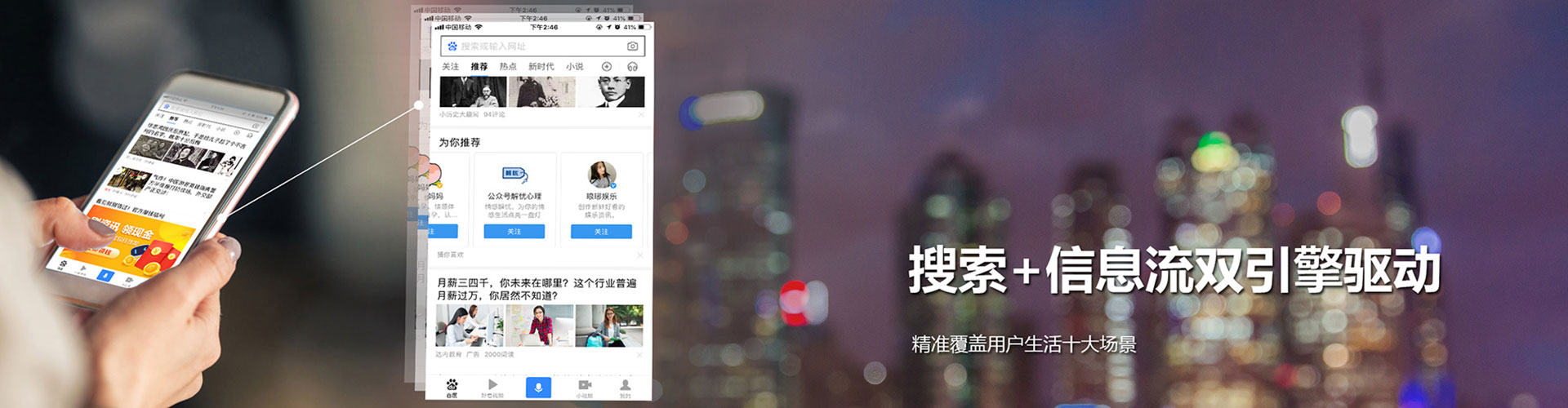 砀山信息流广告