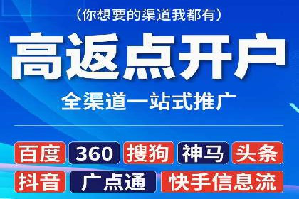 百度推广的五大经典案例分享