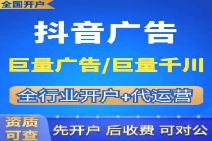 广告效果翻倍的秘密——信息流优化师的工作实录