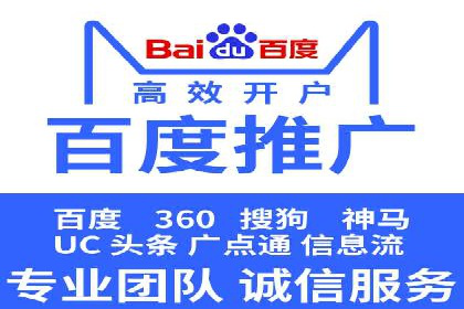 SEM优化实战：从零开始打造爆款广告