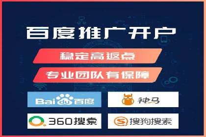 百度竞价推广运营策略调整实战案例分享