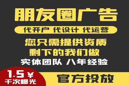 竞价代运营的成果展示：某公司广告效果显著提升的秘诀