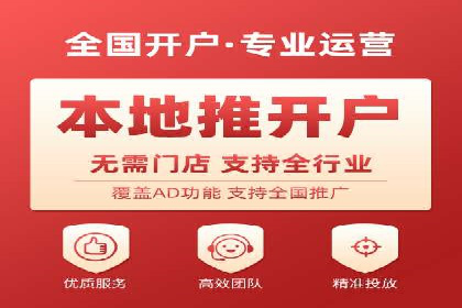 企业如何合理规划百度推广服务费用