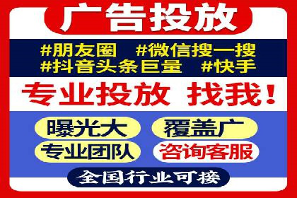 百度竞价广告在电商行业的应用及效果展示