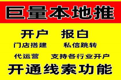 竞价推广开户全流程详解：一则企业成功案例